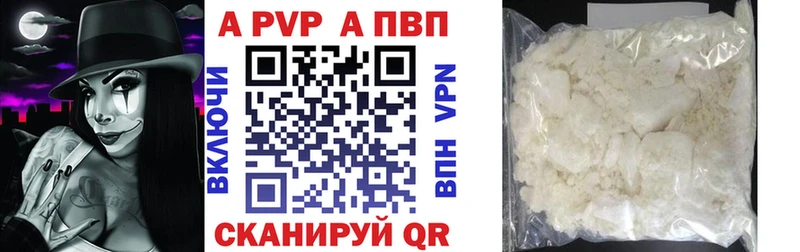 где продают наркотики  Кировград  hydra ссылки  A PVP крисы CK 