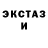 ГАШ гашик KillStreetTLT