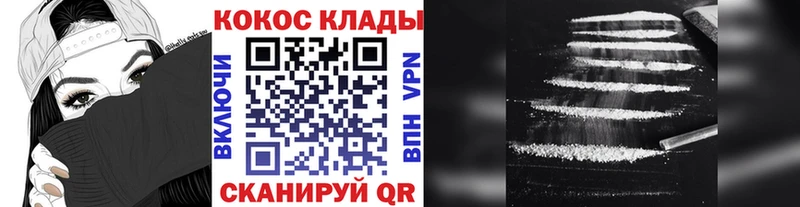 закладки  Кировград  КОКАИН Эквадор 