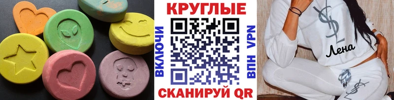 ЭКСТАЗИ louis Vuitton  мориарти клад  Кировград 