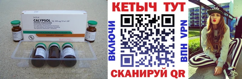 КЕТАМИН VHQ  Кировград 