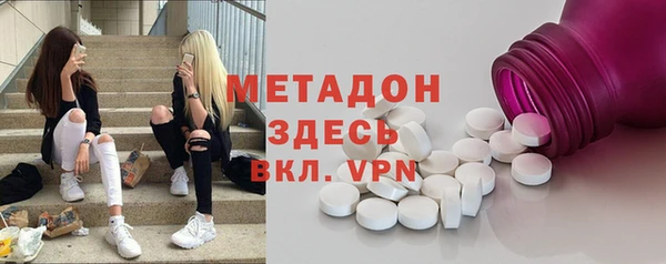 бошки Абинск