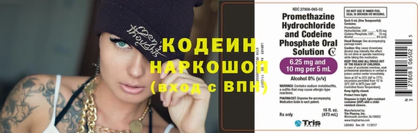 кокаин премиум Гатчина