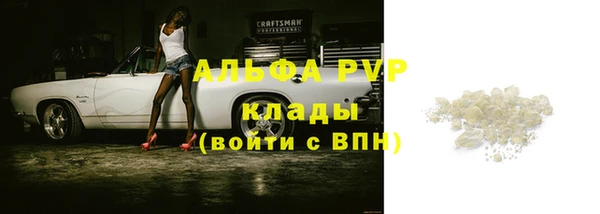 a pvp Абдулино