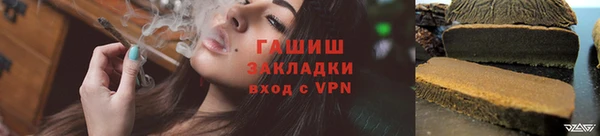 бошки Абинск