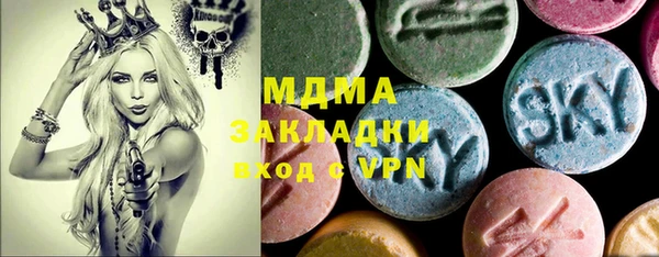 кокаин премиум Гатчина
