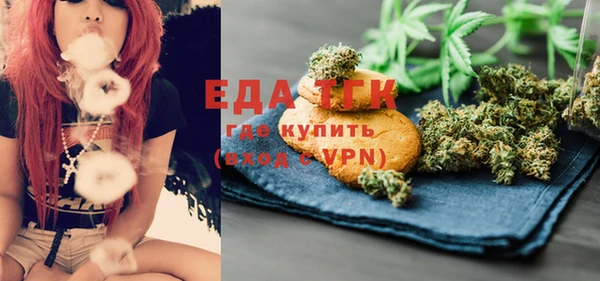 бошки Абинск