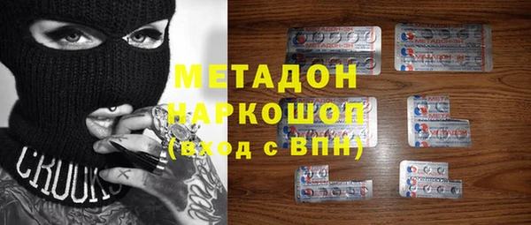 гашиш Галич