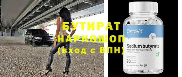 бошки Абинск