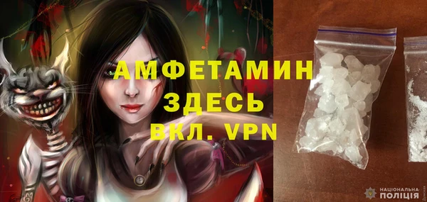 бошки Абинск
