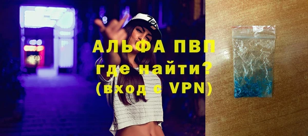 a pvp Абдулино