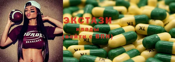 бошки Абинск