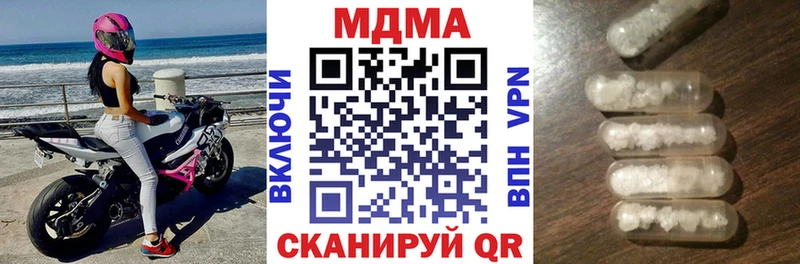 МДМА crystal  Кировград 
