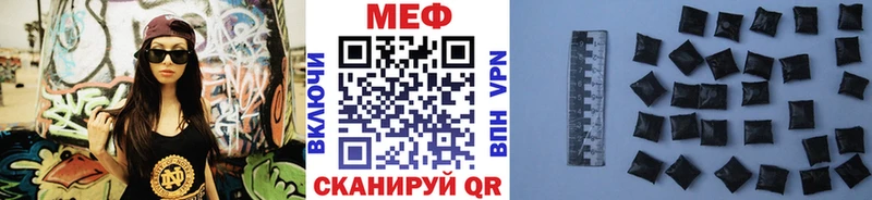 МЕФ  Кировград