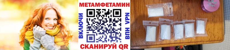 Метамфетамин витя  Кировград 