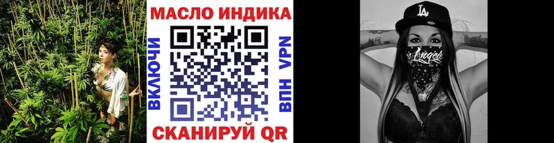 mega ссылка  Кировград  Дистиллят ТГК Wax 