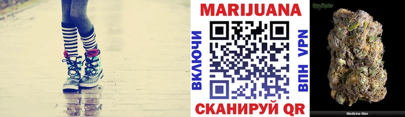 даркнет клад Кировград Марихуана White Widow как найти закладки